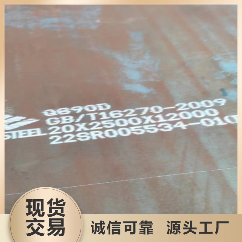 高强钢板耐磨钢板报价原料层层筛选