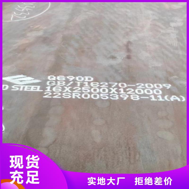 高强钢板_耐磨钢板工厂直营