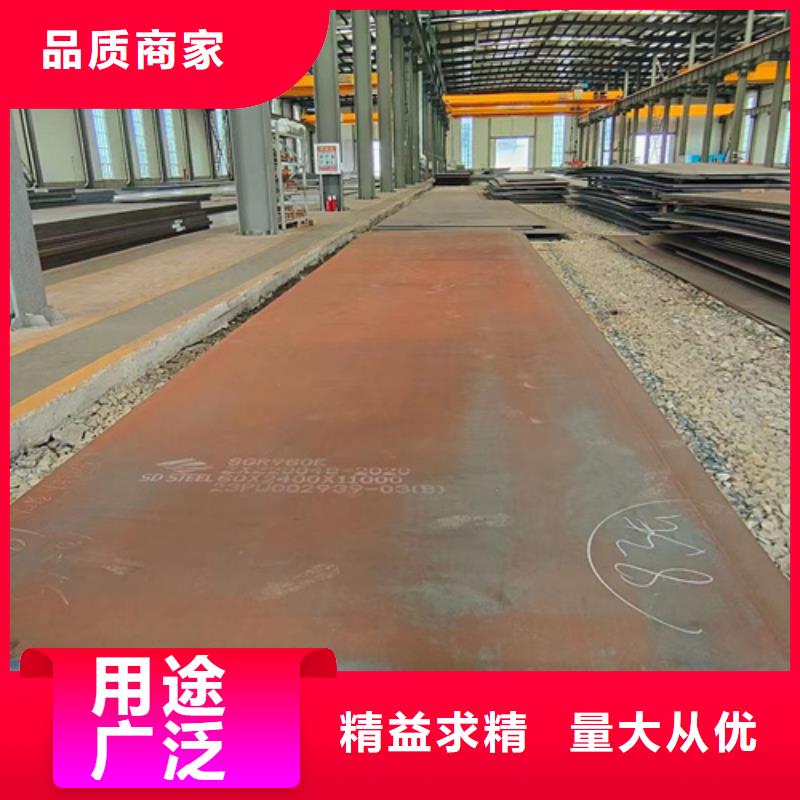 高强钢板高锰钢板精品优选