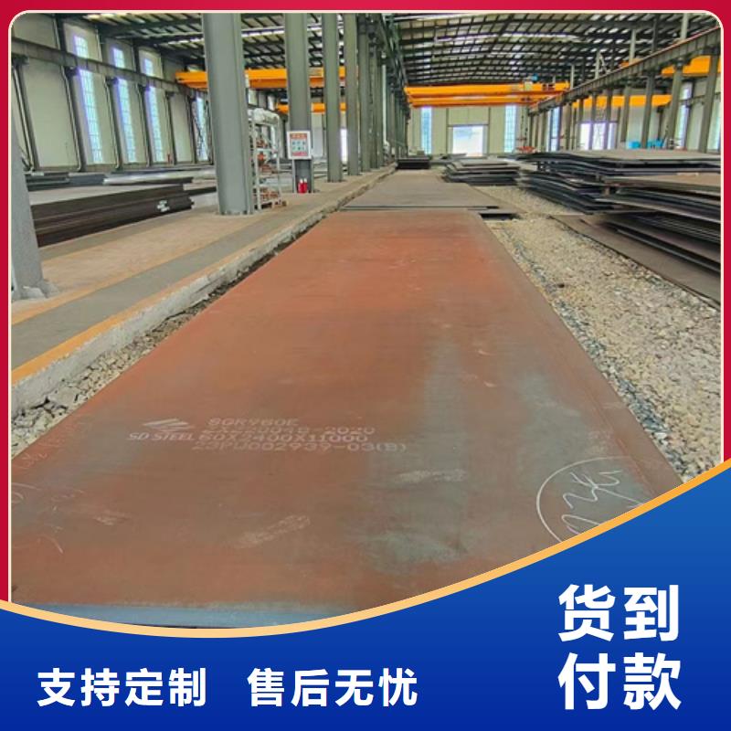 高强钢板耐磨钢板报价原料层层筛选