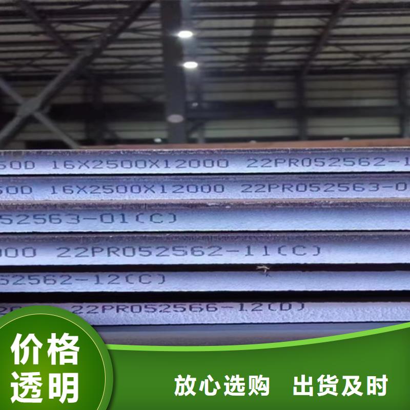 50个厚Q690D高强钢板哪里有
