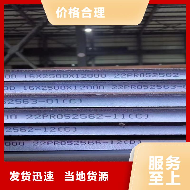 Q355C低合金板多少钱一吨