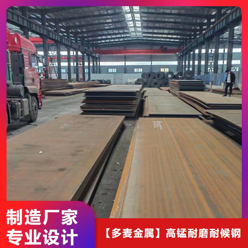 50个厚Q690D高强钢板哪里有