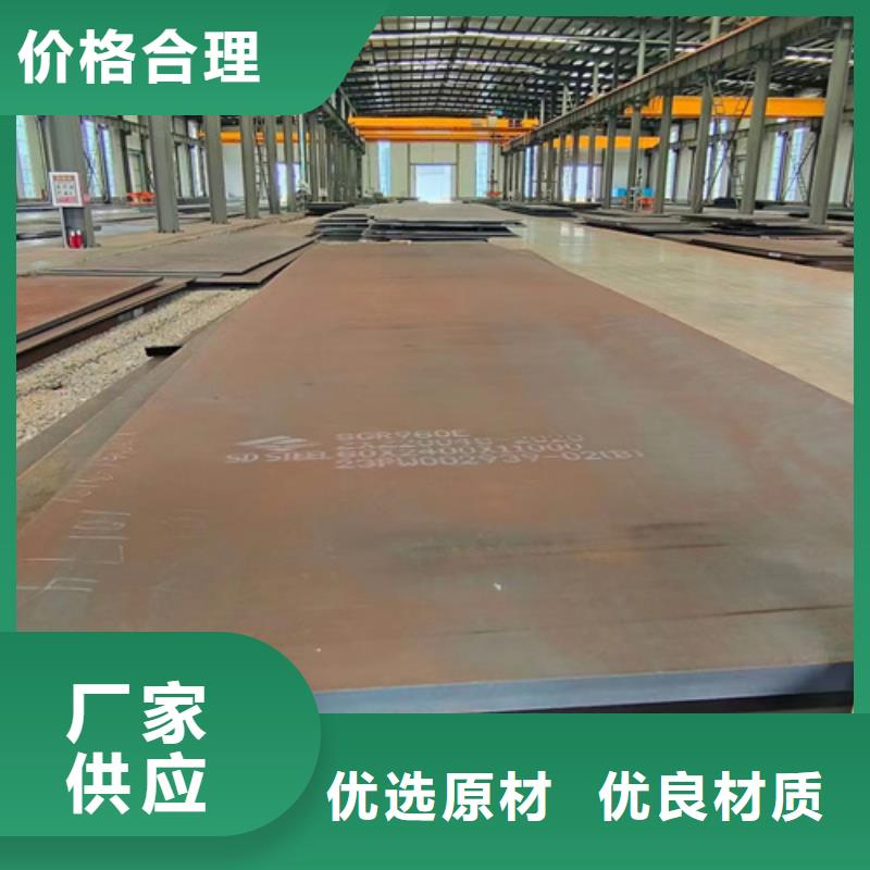 50个厚Q690D高强钢板哪里有
