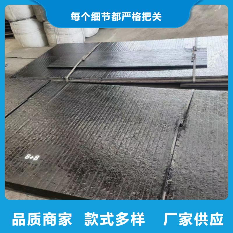复合耐磨钢板Q690D钢板多种工艺