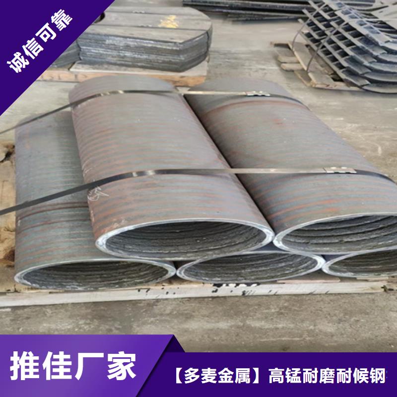 复合耐磨钢板NM400耐磨板工厂现货供应