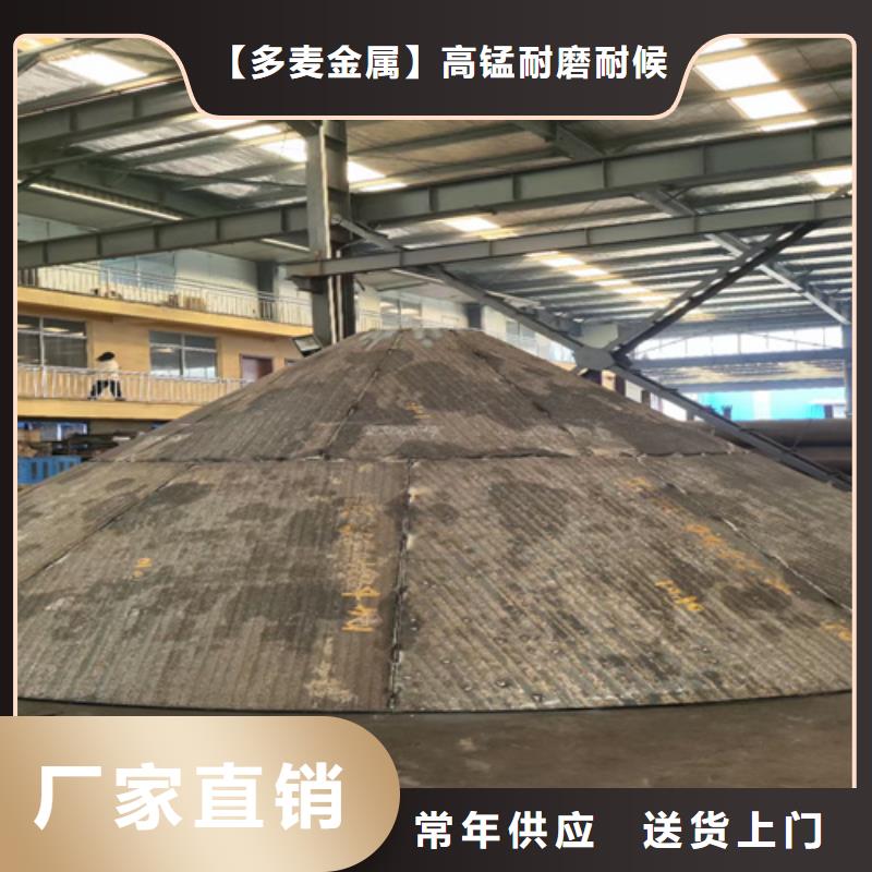 临高县复合耐磨板生产厂家/10+6高铬复合耐磨板工厂