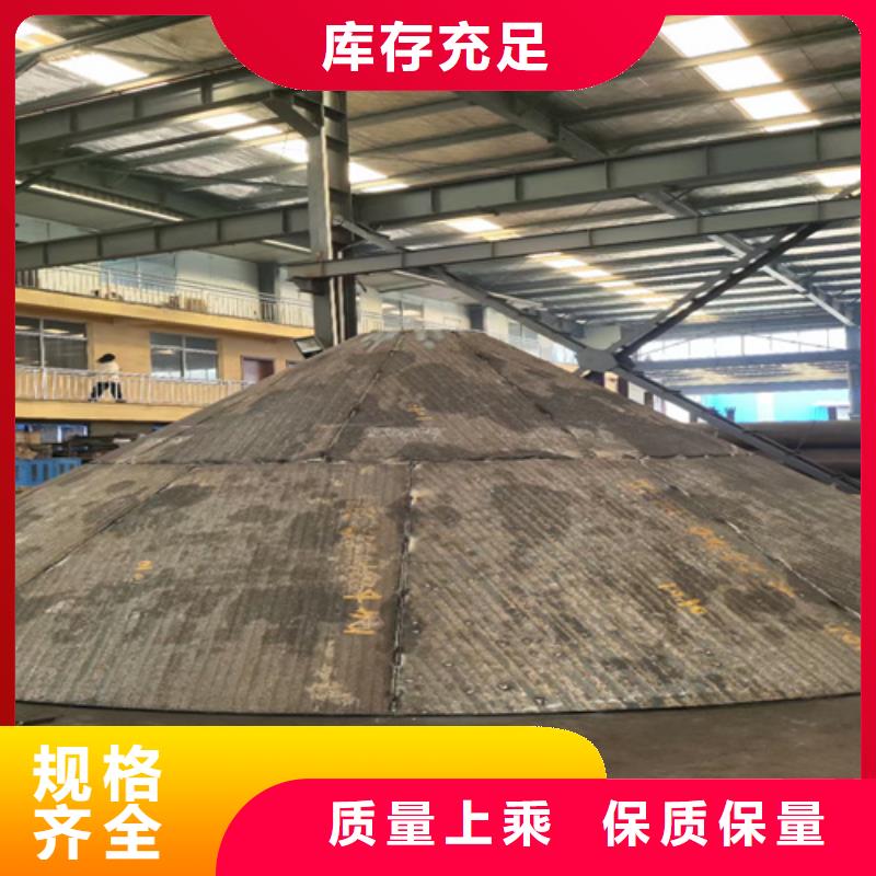 8+4复合耐磨板厂家直销