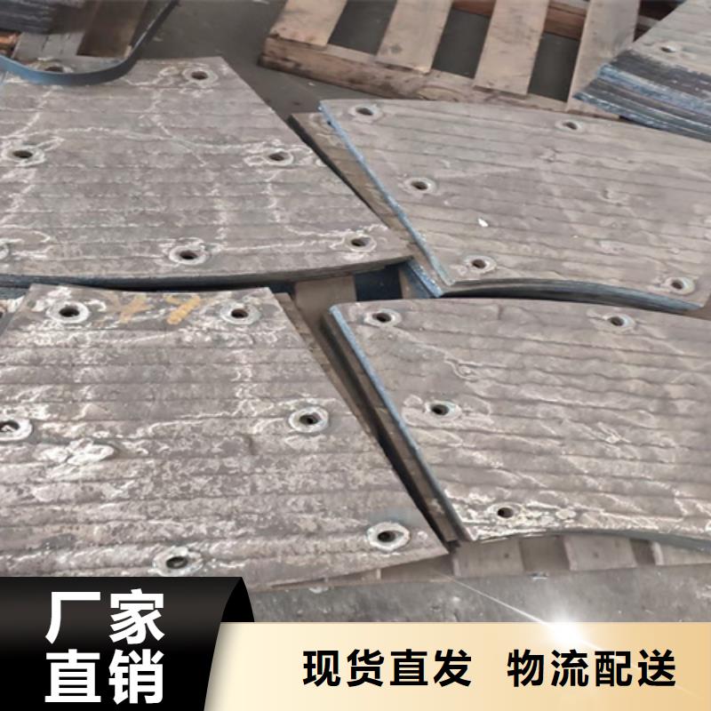 复合耐磨钢板耐磨400钢板可定制