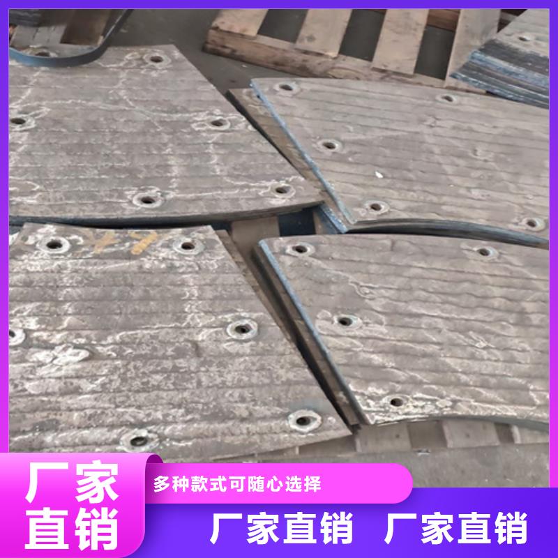 8+6耐磨堆焊板哪里可以定做