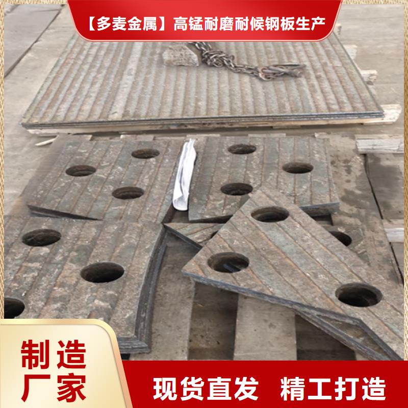 【复合耐磨钢板】_堆焊耐磨板满足您多种采购需求