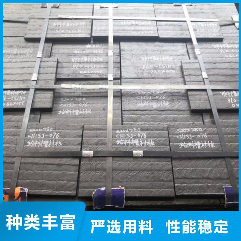 临高县复合耐磨板生产厂家/10+6高铬复合耐磨板工厂