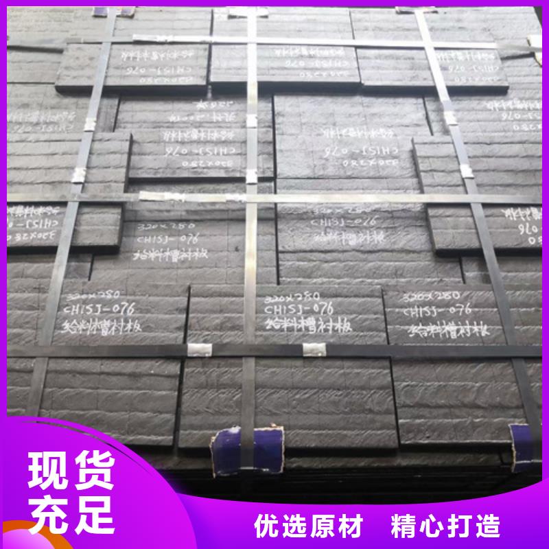 【复合耐磨钢板】,耐磨钢板超产品在细节