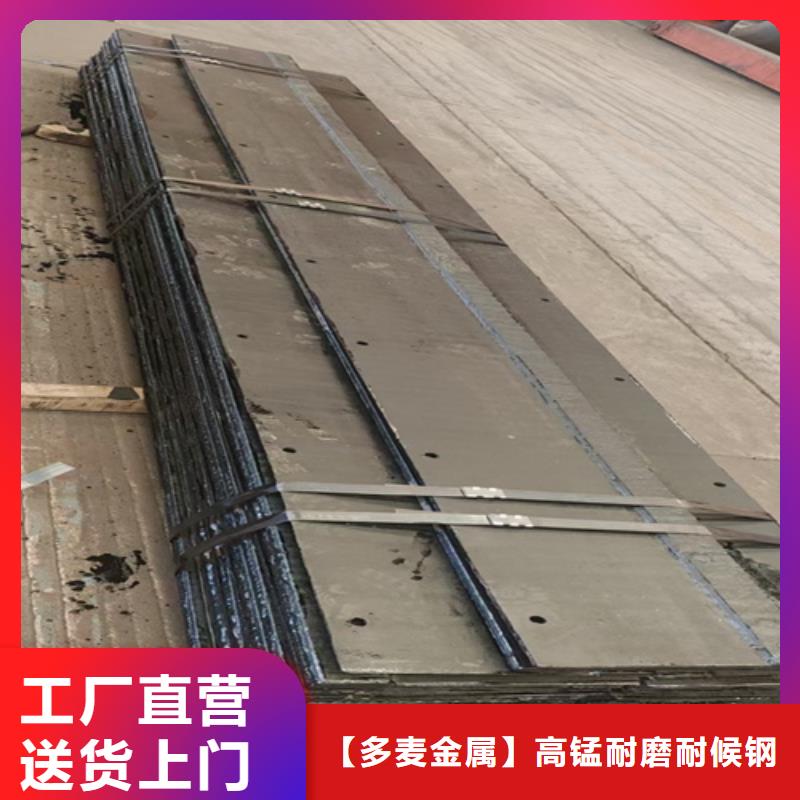 【复合耐磨钢板】_堆焊耐磨板满足您多种采购需求