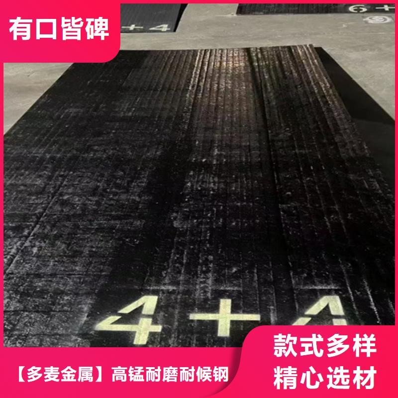 耐磨500钢板-视频-耐磨500钢板|辽宁省丹东市|振兴|振安|营口|抚顺|本溪|辽阳|阜新|葫芦岛|锦州