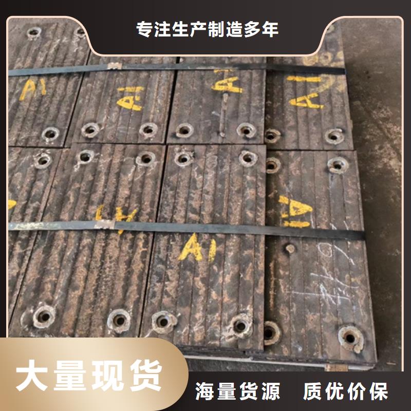 8+6耐磨堆焊板哪里可以定做