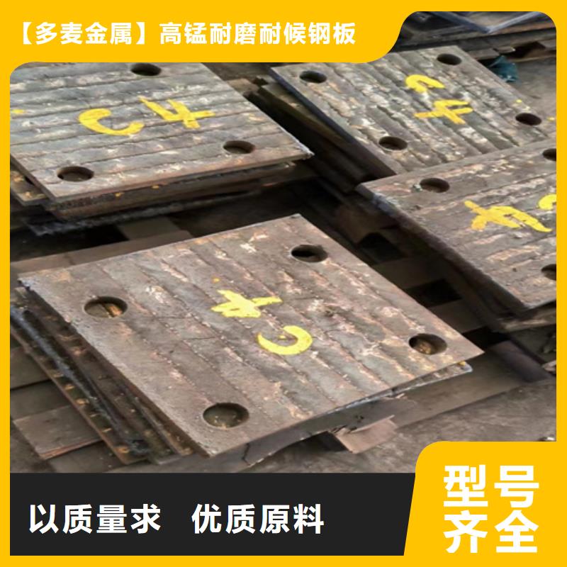 复合耐磨钢板耐磨400钢板满足您多种采购需求