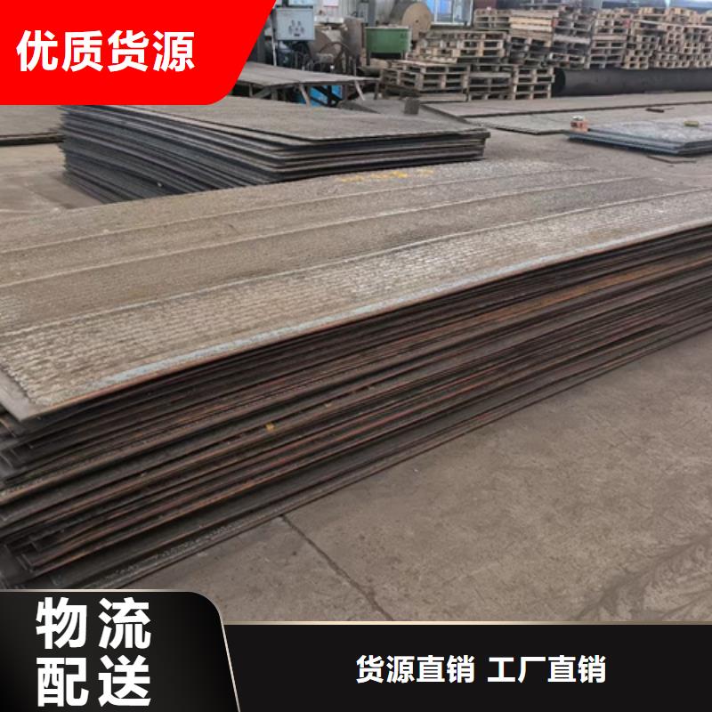 复合耐磨钢板Q460C钢板为品质而生产