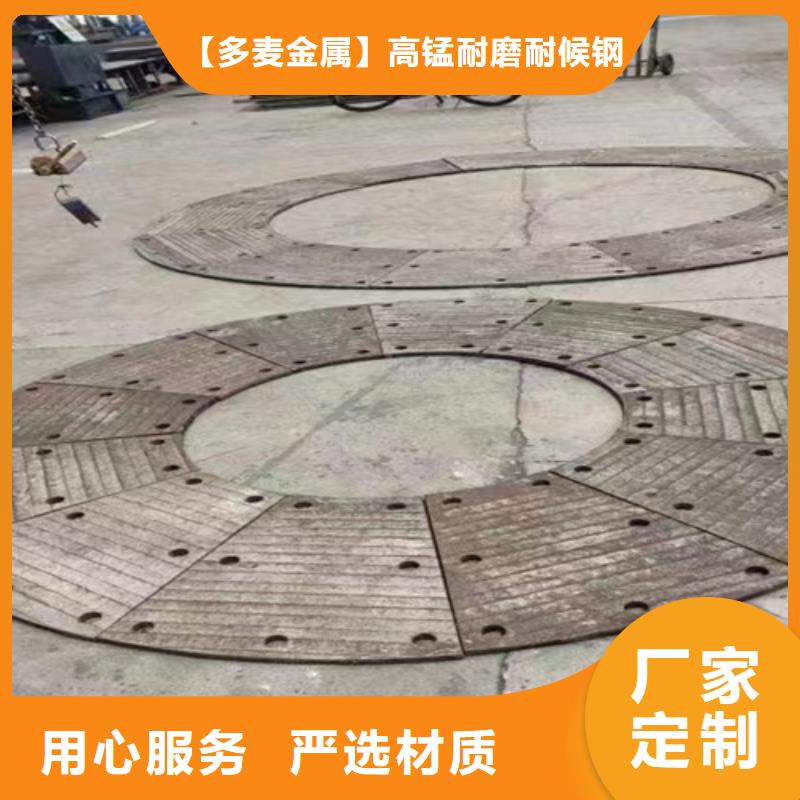 复合耐磨钢板耐磨400钢板可定制