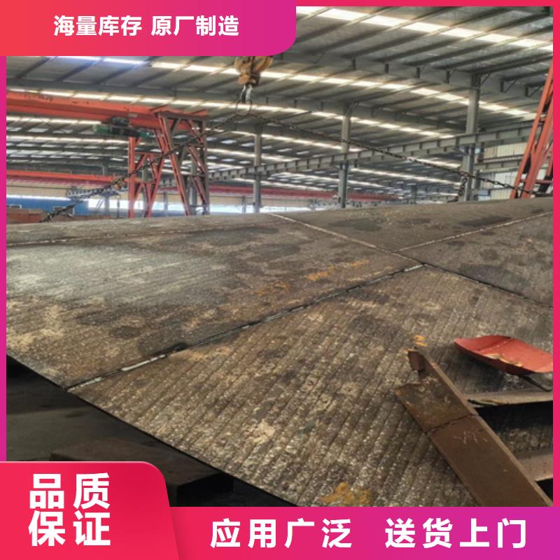 复合耐磨钢板Q460C钢板为品质而生产