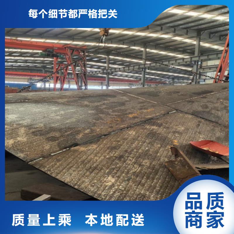 复合耐磨钢板40cr钢板自有厂家