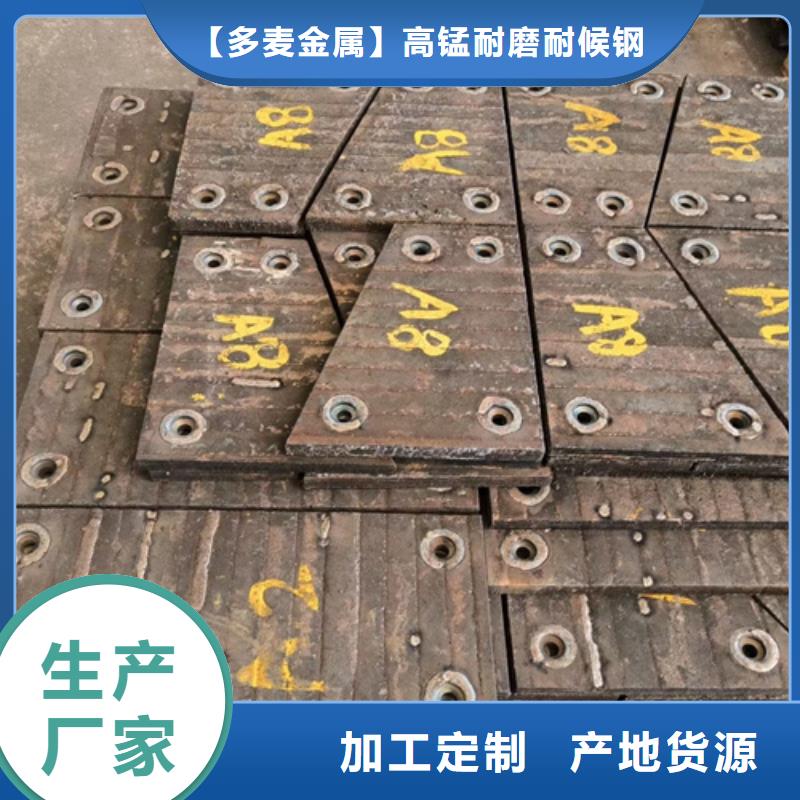 【复合耐磨钢板】,耐磨钢板超产品在细节