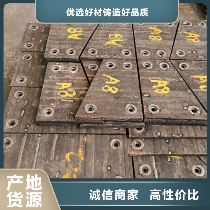 复合耐磨钢板Q460C钢板为品质而生产