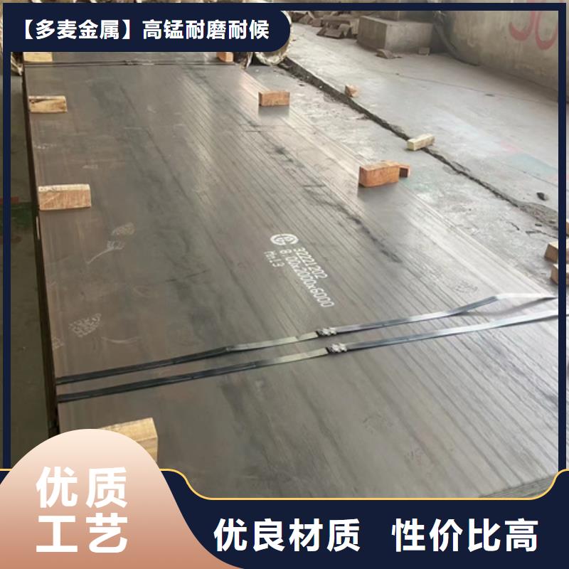 耐磨500钢板-视频-西藏林芝市多麦耐磨500钢板可服务区域察隅|米林|昌都|山南|日喀则|阿里等