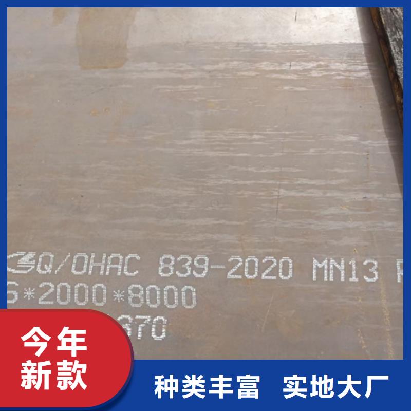 耐磨500钢板-视频-西藏林芝市多麦耐磨500钢板可服务区域察隅|米林|昌都|山南|日喀则|阿里等