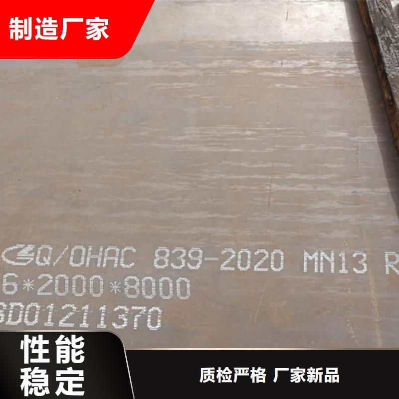 高锰钢板15crmo合金钢板免费寄样