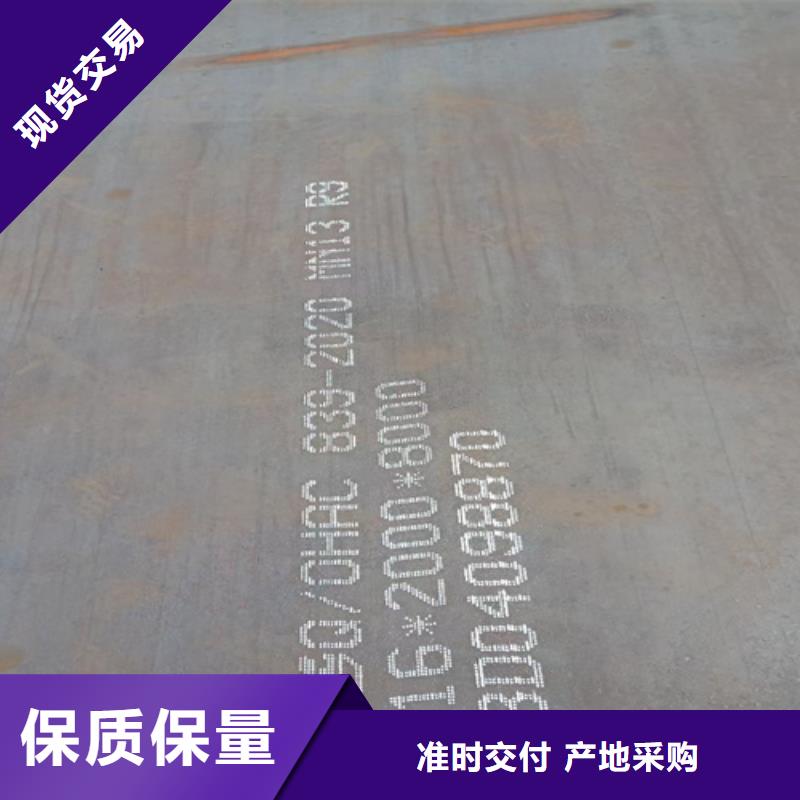 耐磨500钢板-视频-西藏林芝市多麦耐磨500钢板可服务区域察隅|米林|昌都|山南|日喀则|阿里等