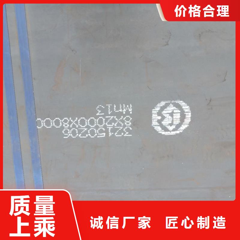 高锰钢板45#钢板放心得选择