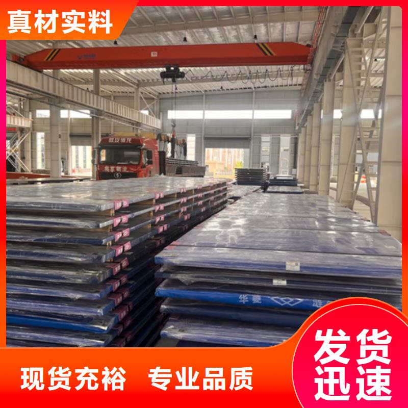 mn13高锰钢板价格多少
