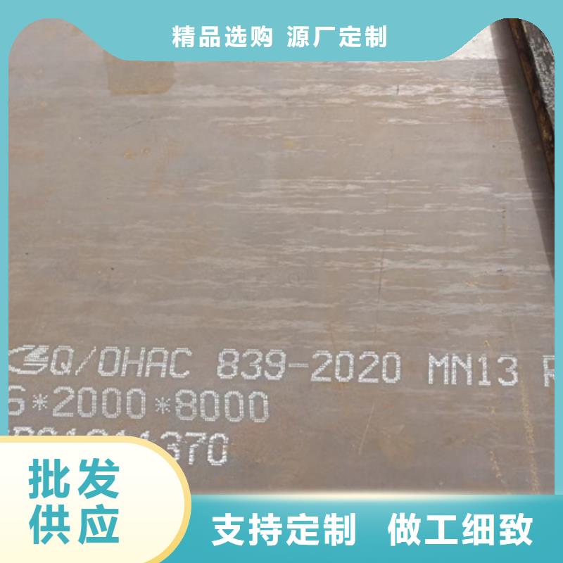 20mn23alv无磁钢多少钱一吨