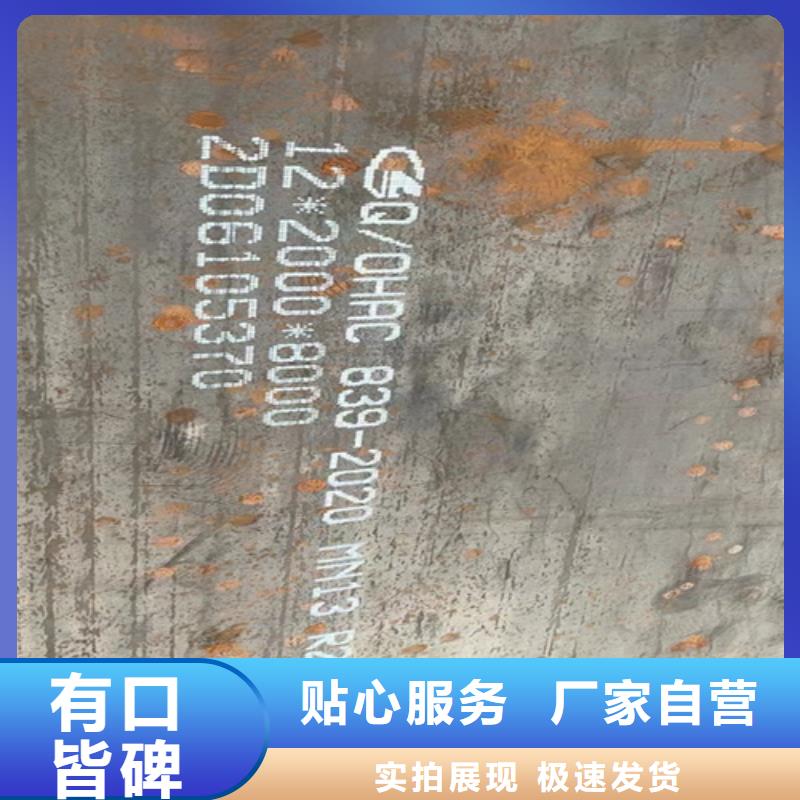 耐磨500钢板-视频-西藏林芝市多麦耐磨500钢板可服务区域察隅|米林|昌都|山南|日喀则|阿里等