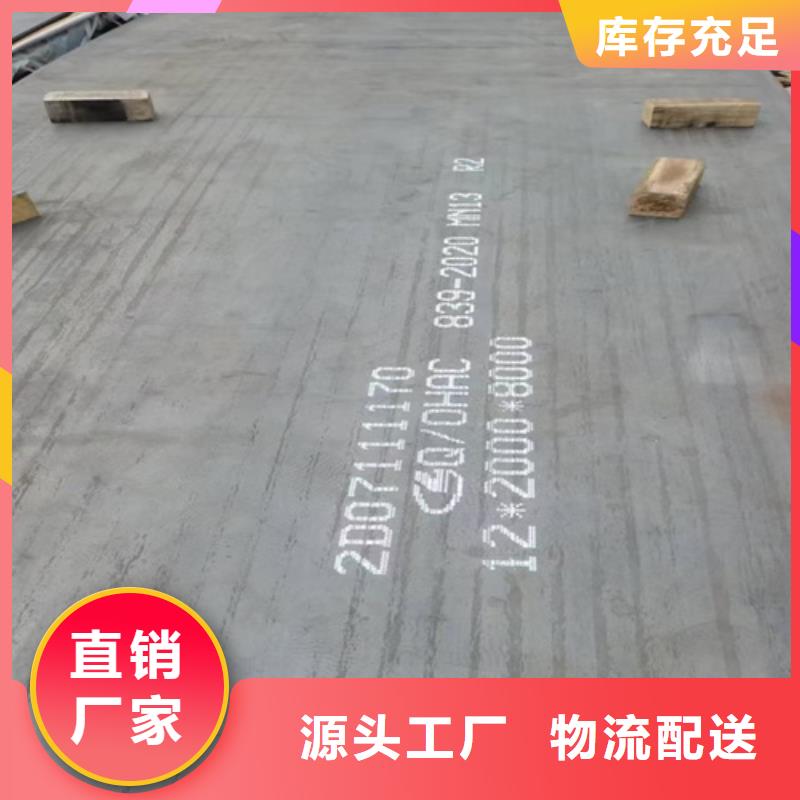 耐磨500钢板-视频-西藏林芝市多麦耐磨500钢板可服务区域察隅|米林|昌都|山南|日喀则|阿里等