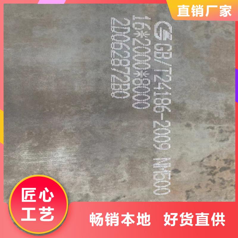 耐磨500钢板-视频-西藏林芝市多麦耐磨500钢板可服务区域察隅|米林|昌都|山南|日喀则|阿里等
