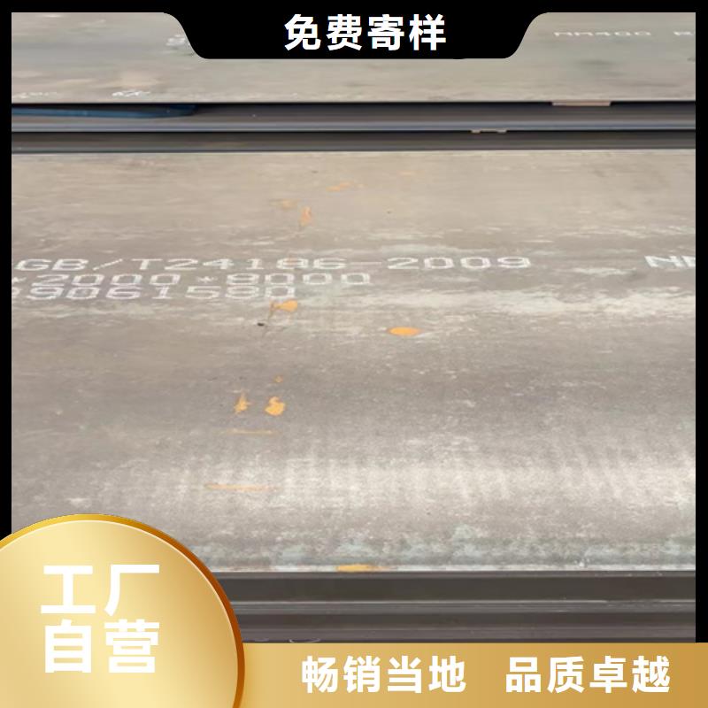 mn13高锰钢板价格多少