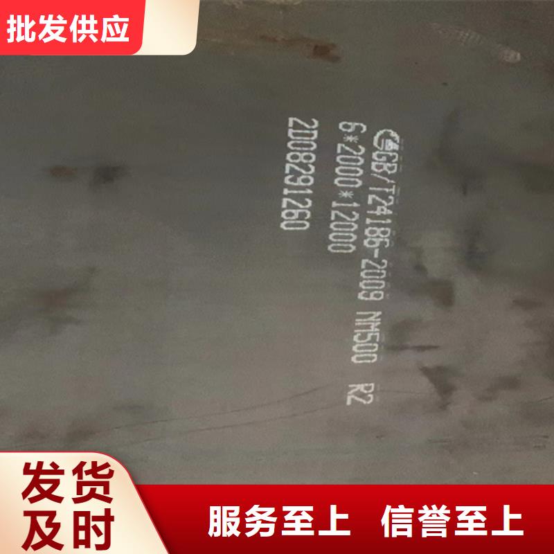 高锰钢板12cr1mov合金钢板生产安装