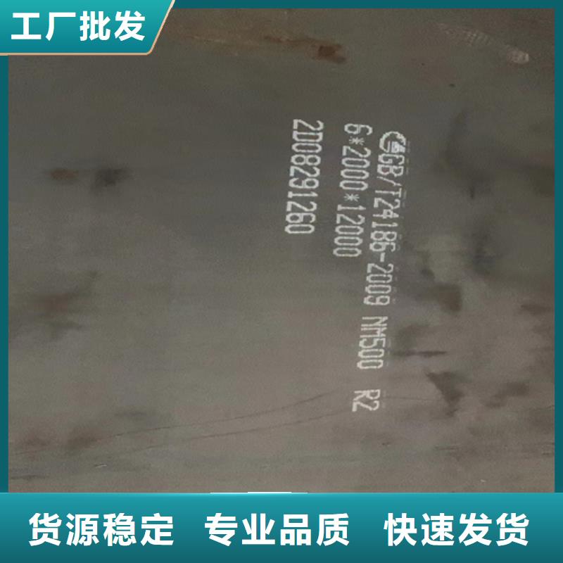 耐磨500钢板-视频-西藏林芝市多麦耐磨500钢板可服务区域察隅|米林|昌都|山南|日喀则|阿里等