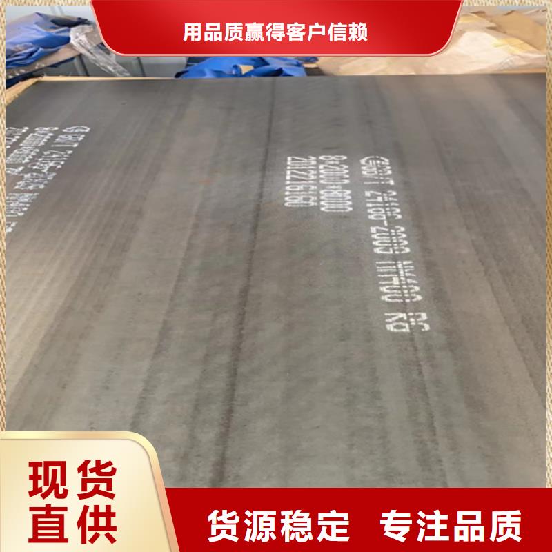 高锰钢板15crmo合金钢板免费寄样