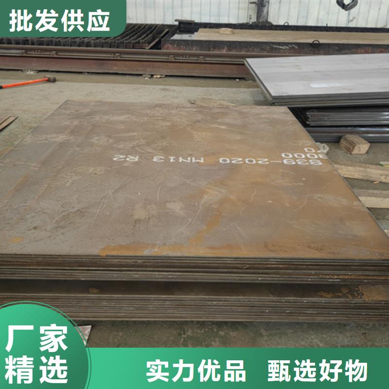 mn13高锰钢板价格多少