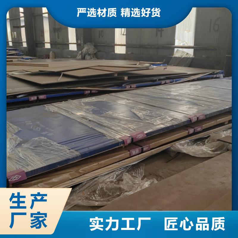 高锰钢板45#钢板放心得选择