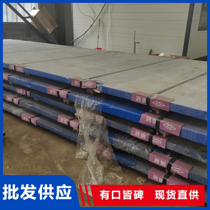 高锰钢板12cr1mov合金钢板生产安装