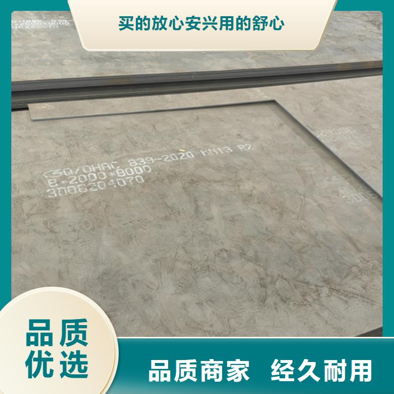 mn13高锰钢板价格多少