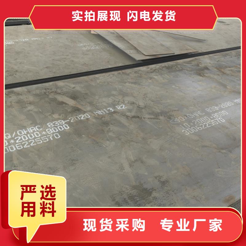 高锰钢板12cr1mov合金钢板生产安装