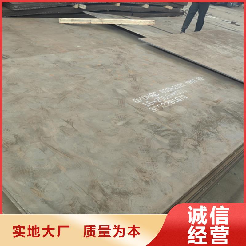 【高锰钢板,40cr钢板闪电发货】