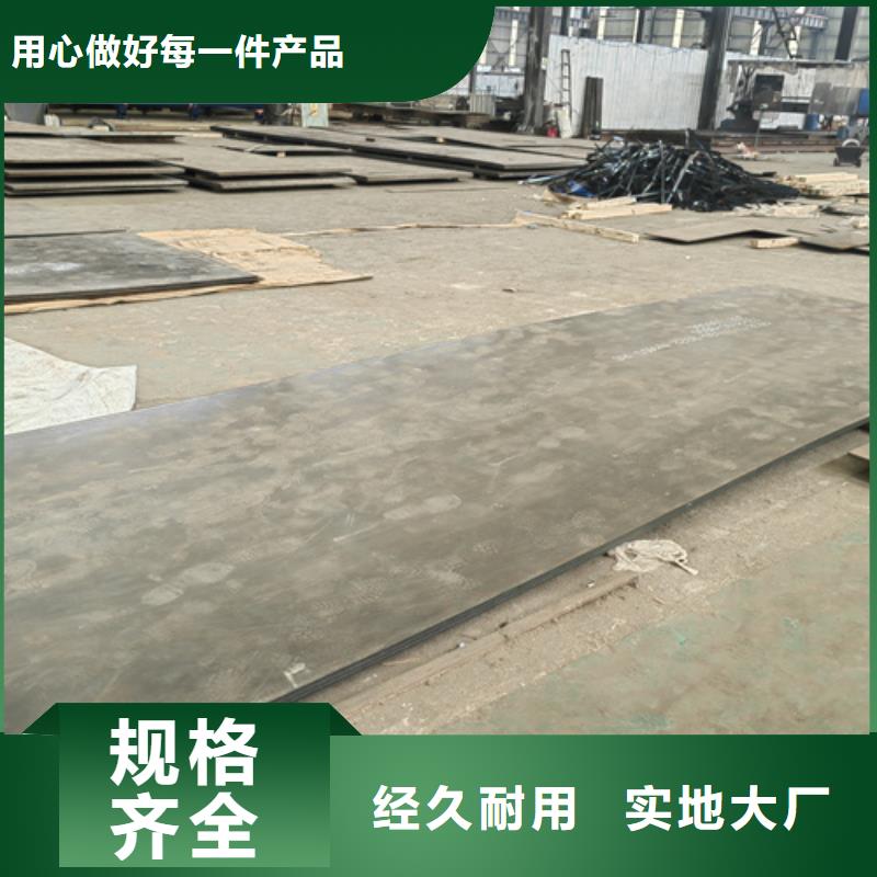 【高锰钢板,40cr钢板闪电发货】