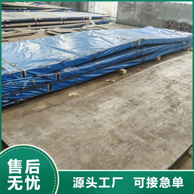 20mn23alv无磁钢多少钱一吨
