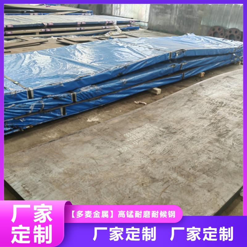 猛13钢板哪里切割零售